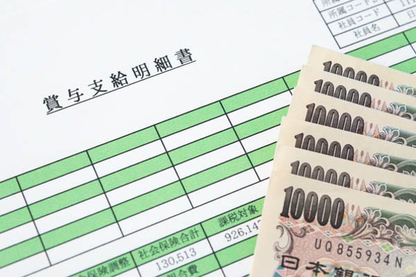 「堅実派」が多数!?　夏のボーナスの使い道は5年連続で…