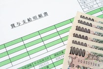 「堅実派」が多数!?　夏のボーナスの使い道は5年連続で…