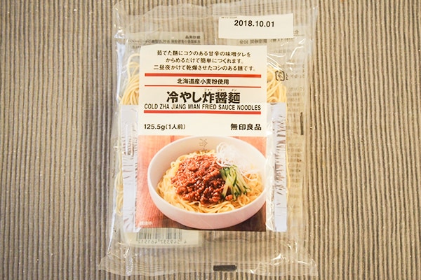 【検証】無印良品の「“冷たい”インスタント麺」4種を食べ比べてみた