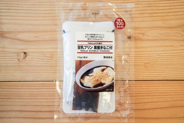 【100kcal】無印良品の「豆乳プリン」の“ご褒美感”が半端ない