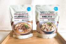 【無印良品】ごはんにかけるだけ！“冷汁”と“胡麻味噌担々スープ”でラクうま