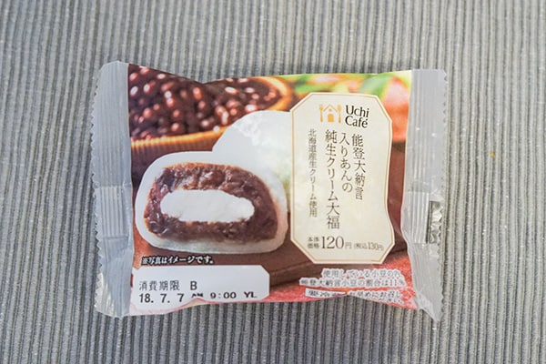 粒感よし！ ローソンの純生クリーム大福はもちとろ美味