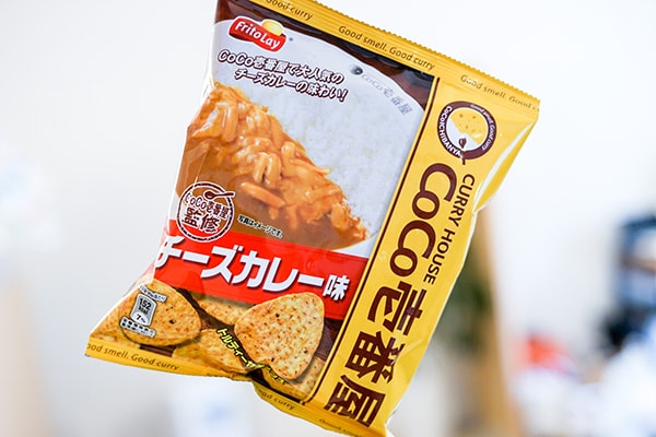 パリウマ! ココイチ監修のトルティーヤチップスを食べてみた