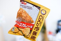 パリウマ！ ココイチ監修のトルティーヤチップスを食べてみた