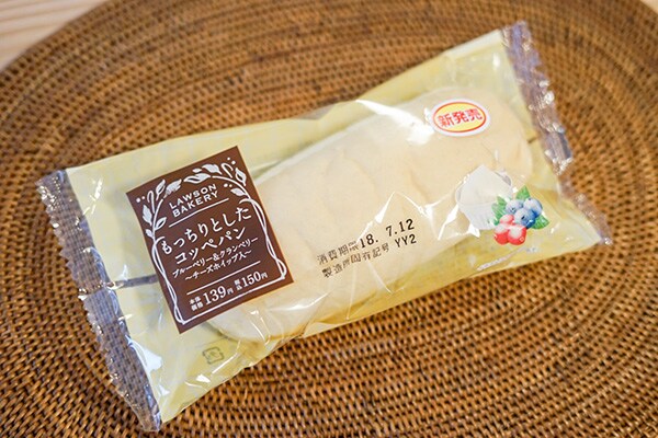 ローソンの新作コッペパンはクランベリーの甘酸っぱ系で美味