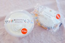 【甘しょっぱ系】セブンの沖縄スイーツがとびきりおいしかった！