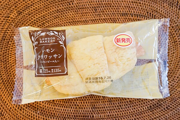 爽やかな香りが心地よい♪ ローソンのレモンクロワッサン
