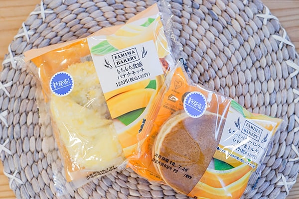 【バナナ好き集合】ファミマ新作パンの“バナナ感”がスゴイ！