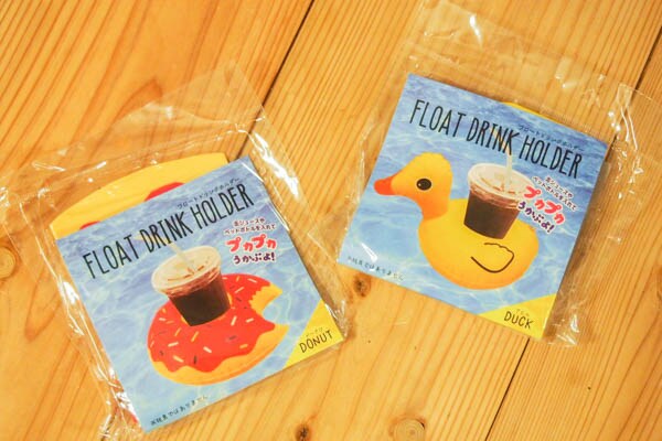 かわいい＆便利！　キャン★ドゥの「フロートドリンクホルダー」が夏らしい