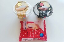 【モンテール】和洋折衷が人気の「わスイーツ」から新作が限定発売！