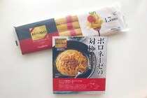 まるで映画のタイトル!? 商品名が気になる「REGALO」のパスタを食べてみた