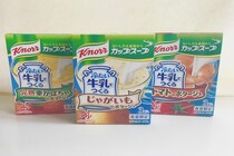 牛乳をまぜるだけ！　クノールの冷製スープが暑い夏の味方