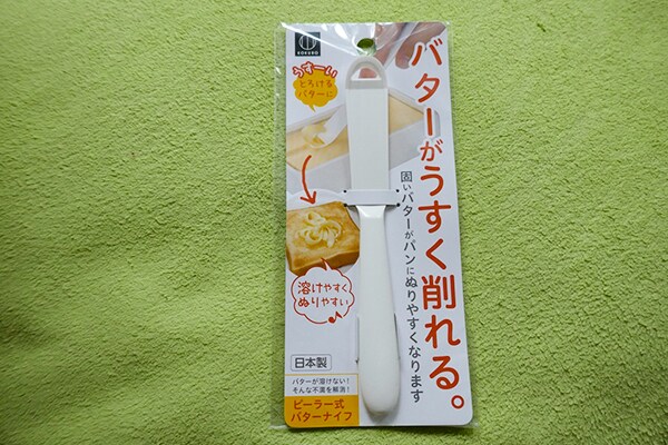 1000円の商品と大差なし!?　キャンドゥの「ピーラー式バターナイフ」に大満足