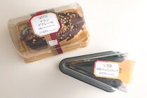 【チョコ好き必見】ローソンの新作スイーツ2品を食べてみた！