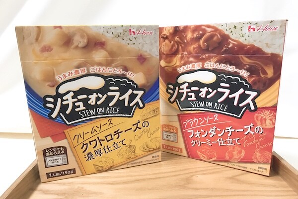 「シチューオンライス」をごはんにかけてみたら絶品だった！