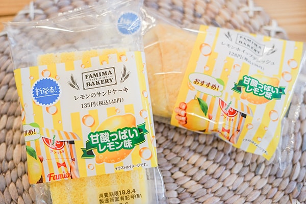 【ファミマ】夏にピッタリ“レモン味”の商品が続々登場♪