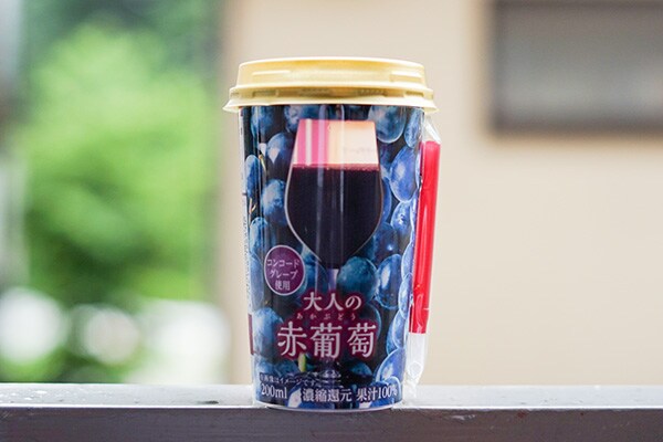 ノンアルのワイン？ ローソン先行商品「大人の赤葡萄」を飲んでみた