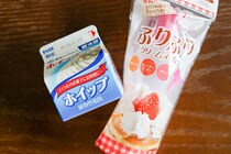 「少しだけホイップがほしい」ときは100均クリームメーカーを使うべし