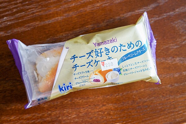 【コンビニで買える】チーズ好きのためのチーズケーキを食べてみた
