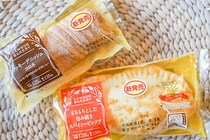 【ローソン新作パン2種】スパイシーで甘くて大変なのです