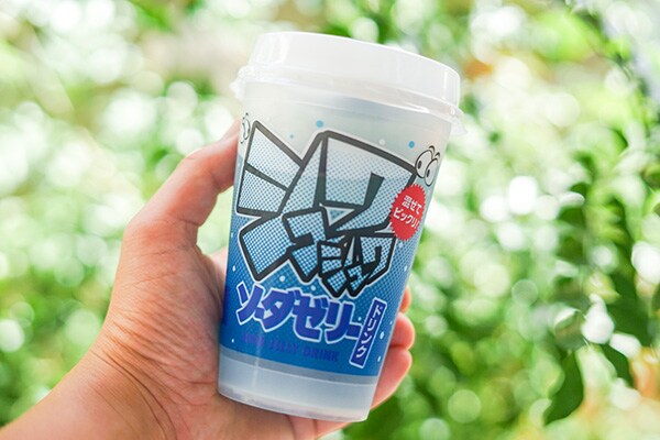 駄菓子っぽくて楽しい! ファミマの自分で作るソーダゼリー