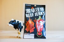 【セブン限定】伊藤ハムの激辛注意ビーフジャーキーを食べてみた