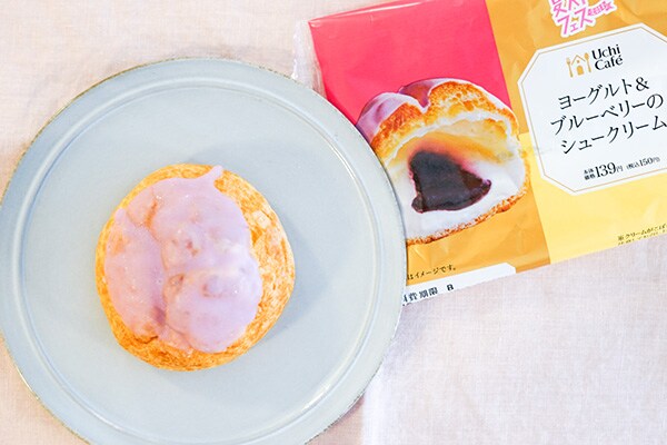 ローソンの新作シュークリームは甘くはないがめちゃウマイ！