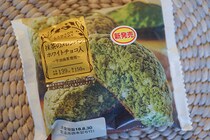 抹茶好きにはたまらない!?　ローソンの「抹茶のメロンパン」が復活！