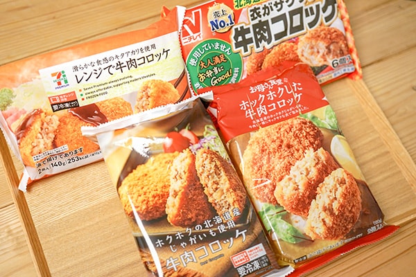【コンビニ3社＋ニチレイ】冷凍コロッケでサクサクNo.1を探してみた
