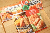 【コンビニ3社＋ニチレイ】冷凍コロッケでサクサクNo.1を探してみた