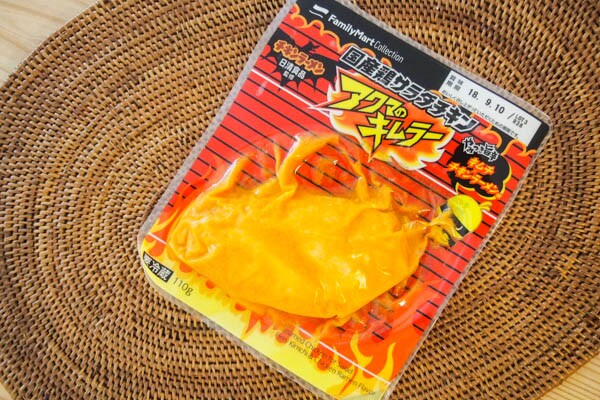 【やみつき注意】ファミマのサラダチキンに「アクマのキムラー」が仲間入り！