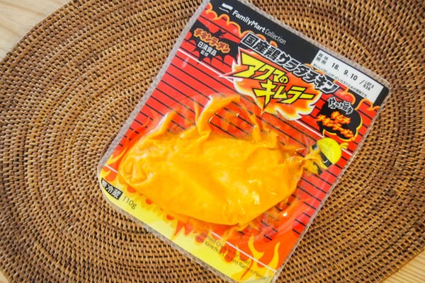 【やみつき注意】ファミマのサラダチキンに「アクマのキムラー」が仲間入り！