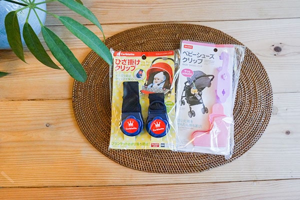 ママの味方！ダイソーで買えるおでかけ用クリップ2つが万能だった