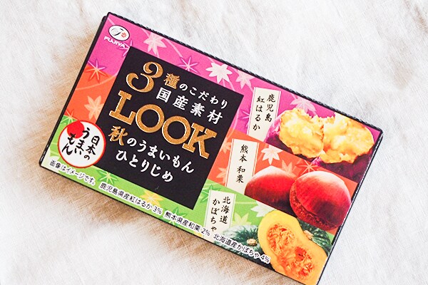 【1箱で3種類】「LOOK 秋のうまいもんひとりじめ」が秋の味覚の宝庫だった