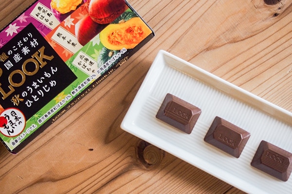 【1箱で3種類】「LOOK 秋のうまいもんひとりじめ」が秋の味覚の宝庫だった