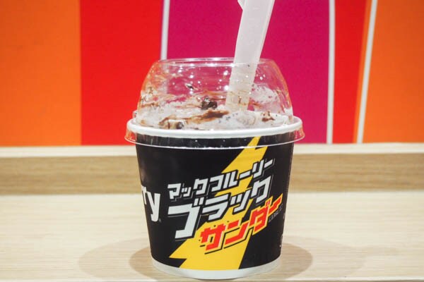 【ブーム再来】「マックフルーリー ブラックサンダー」が数量限定で復活！