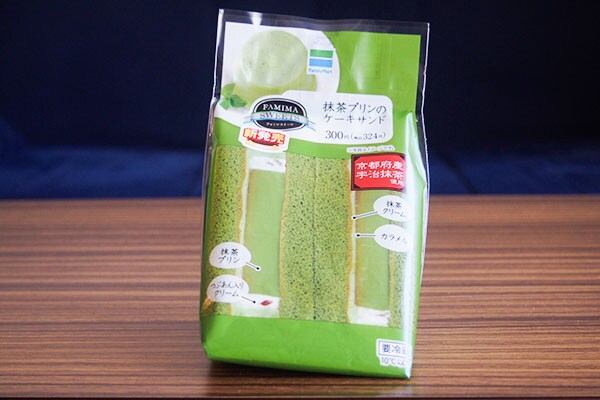 【ほろ苦】ファミマ「抹茶プリンのケーキサンド」は“大人スイーツ”!