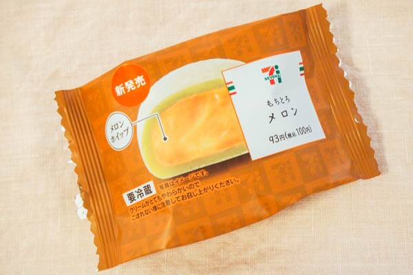 【セブン】シリーズ初！「もちとろ」新フレーバーはメロン！