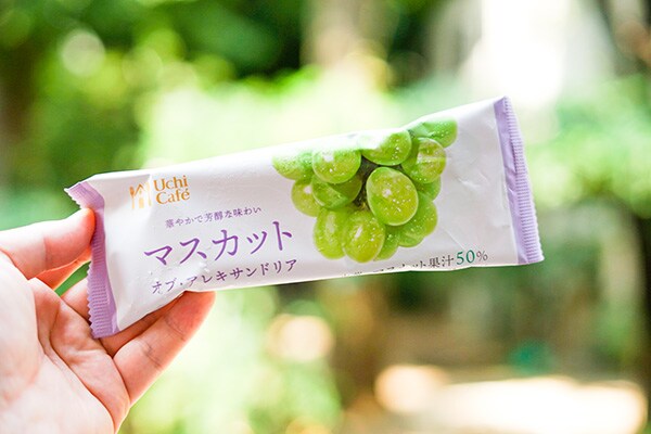 【ローソン】高級フルーツをお手軽に!「ぶどうの女王」がアイスになったゾ!