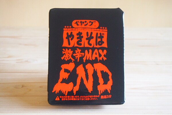 【激辛注意】「ペヤング激辛やきそばEND」を食べたら舌がTHE・END