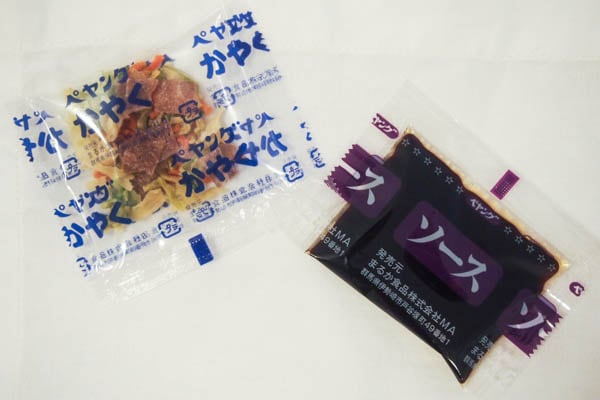 【要注意!】「ペヤング からしMAXソースやきそば」が“刺激的”すぎる!