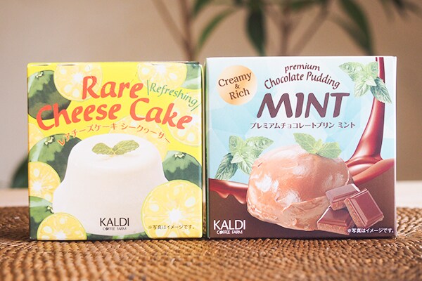 “冷やしてそのまま”食べられる2つのカルディスイーツ♪