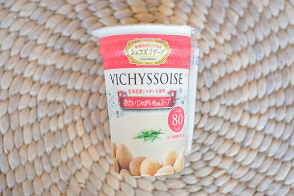 【斬新】「ストローで飲む冷製スープ」の便利さに気づいてしまった！