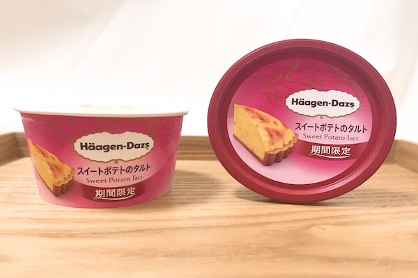 【秋アイス】ハーゲンダッツ「スイートポテトのタルト」は“いも感”強め!