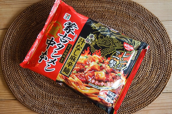 【旨辛】セブン×蒙古タンメン「汁なし麻辛麺」がクセになる！