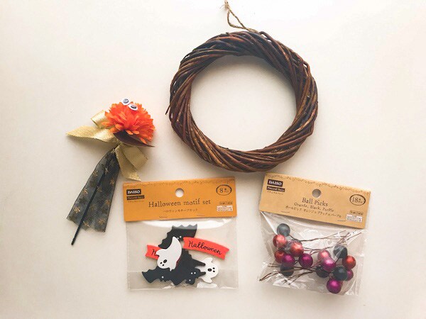 【ハロウィーン】全部100均！手作りリースでおしゃれに飾り付け