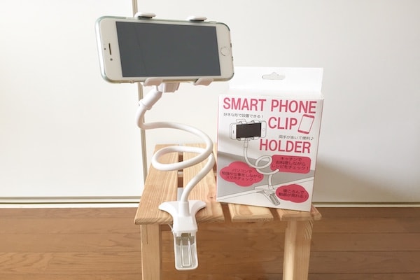 お値段以上!3COINSのスマホクリップホルダーが優秀なんです