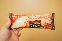 【コメダ×森永】「シロノワール」がアイスになったよー！