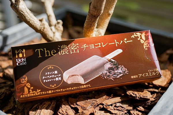 お酒が苦手な人は注意して！　ローソン「The濃密チョコレートバー」を実食！