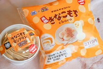 今年もやってきた！ 「ミニストップ」と「チロルチョコ」コラボスイーツ